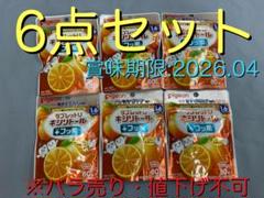 ピジョン タブレットU キシリトール ＋フッ素 オレンジ味 60粒入 6点セット