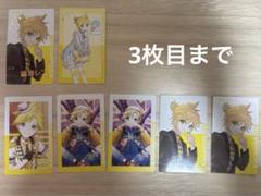 鏡音レン　まとめ売り　グッズセット プロセカ 鏡音レン グッズ まとめ売り - メルカリ