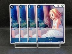 2025年最新】044の人気アイテム - メルカリ