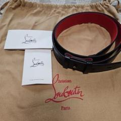 Christian Louboutin 黒赤レザーベルト