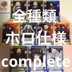 陰の実力者になりたくて　豪華版　コンプリートまとめ売り