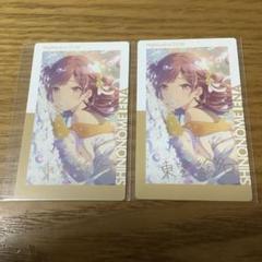 プロセカ 東雲絵名 エピカ エピックカード 特典 16C ニーゴ 予約商品】ePick card series vol.16 C BOX 特典付き［東雲 絵名