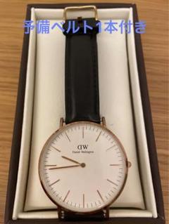 ダニエルウェリントン 腕時計 時計