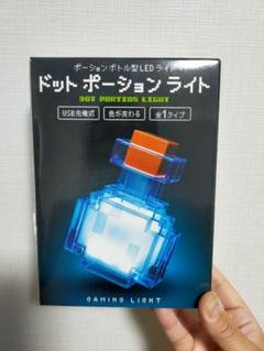 ピクセルボトル　マイクラ風　ポーション　100個セット　新品　未使用　未開封 ピクセルボトル マイクラ風 ポーション 新品未使用 未開封