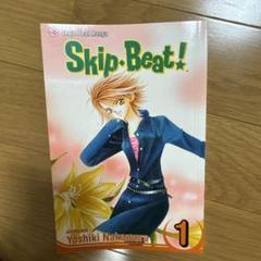 スキップ・ビート!  3巻から34巻 割引購入 スキップ・ビート! 3巻から34巻 少女漫画 - 少女漫画