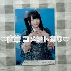 ≠ME 菅波美玲 直筆 生写真 ノイミー ≠ME 菅波美玲 生写真 直筆