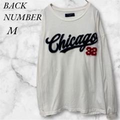 バックナンバー　Chicago　Tシャツ　長袖　M　ホワイトのサムネイル