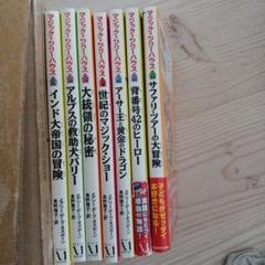 マジックツリーハウス　38冊セット　まとめ売り 38冊セット】マジックツリーハウス - メルカリ