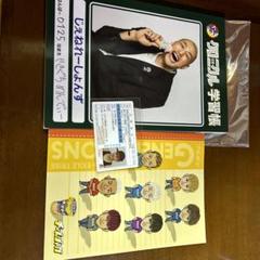 GENERATIONS  チーズジャガ じゃがチョコ コラボノート GENERATIONS チーズジャガ じゃがチョコ コラボノート