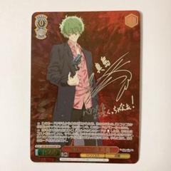 SSP　酔いどれ？店員ミズキ　ヴァイスシュヴァルツ　リコリス・リコイル　サイン ヴァイスシュヴァルツ リコリス・リコイル 酔いどれ？店員