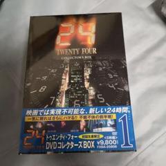 Amazon.co.jp: 24-TWENTY FOUR- D V DコレクターズBOX 1〈初回