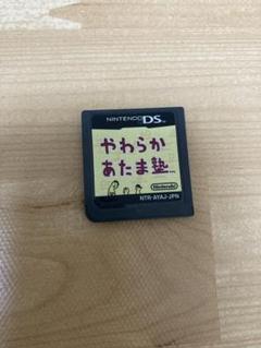 やわらかあたま塾 ニンテンドーDS