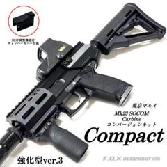 2025年最新】SOCOM Mk23 カービンの人気アイテム - メルカリ