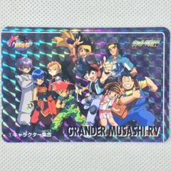 グランダー武蔵　カードダス　台紙　1997 グランダー武蔵 カードダス 台紙 1997