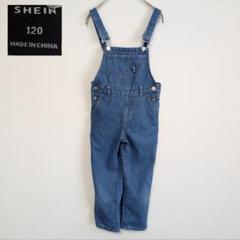 SHEIN デニムオーバーオール 120　サロペット　子供服　シャイン　つなぎ