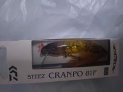 STEIZ CRANPO 81F エビボイルのサムネイル