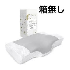 枕 低反発 首が痛くならない 仰向け 横向き うつ伏せ 通気性 カバー洗濯可