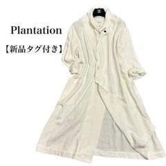 プランテーション plantation ツイルコート ステンカラーコート