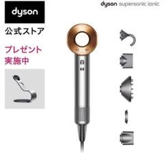 dyson supersonic ionicヘアドライヤーの中古/未使用品 - メルカリ dyson supersonic ionicヘアドライヤーの中古/未使用品 - メルカリ