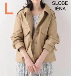 【美品】SLOBE IENA ベージュ ジャンパー 美品 スローブイエナ SLOBE IENA ブルゾン MA-1 ベージュ