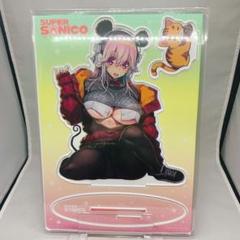 すーぱーそに子 デカアクリルフィギュア アクリルスタンド 未開封