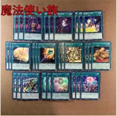 遊戯王大量まとめ売り　最新環境デッキ多数　未開封デュエルセットなど 公式】遊戯王OCG on X: 