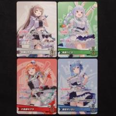 七詩ムメイ　兎田ぺこら　小鳥遊キアラ　星街すいせい　OC　【ホロライブ　ホロカ】