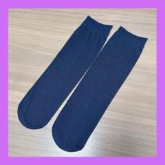 ★くるぶし丈 ソックス 靴下 ショート ストッキング 透け感 短い