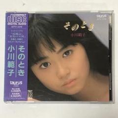 【廃盤・美品】小川範子 ファンタジー・サウンドリーディング ビロードうさぎ レア Amazon.co.jp: ファンタジー・サウンド&リーディング「ビロード