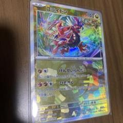 ポケモンカード　テラスタルフェスex コライドンマスターボールミラー