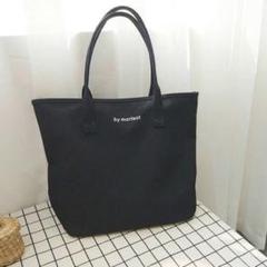 トートバッグ ブラック