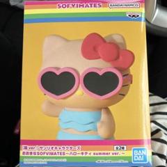 サンリオ　おおきなSOFVIMATES ハローキティ summer ver. A