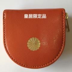 皇居　コインケース　小銭入れ　金銀　ピンク　橙　オレンジ 皇居 コインケース 小銭入れ 金銀 ピンク 橙 オレンジ - メルカリ