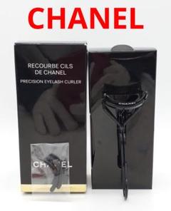 2025年最新】chanel ルクルブ シルの人気アイテム - メルカリ