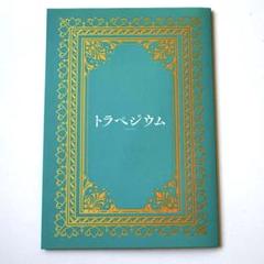 1点 東ゆう トラペジウム 学生証風アクリルキーホルダー 1点 東ゆう トラペジウム 学生証風アクリルチャーム