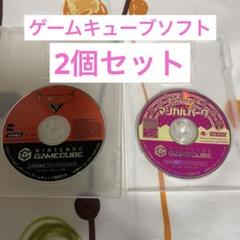 ゲームキューブソフト 任天堂 カーズ ディズニーマジカルパーク2個セット
