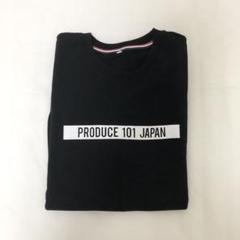 日プ produce101JAPAN トレーナー 黒 L