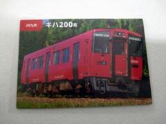 2025年最新】鉄道チップスカードの人気アイテム - メルカリ