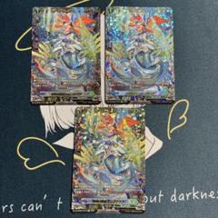 戦場の歌姫エレフテリアffr 3枚セット