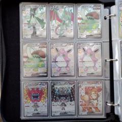 ポケカ SAR SR SSR UR S モンボミラー 色違い 65枚セット Pokemon Card Game/[SV6a] Night Wanderer]Munkidori ex 088/064