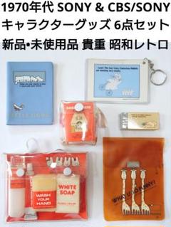 クラシック CD 全90枚 ケース付き ソニーSONY FAMILY  CLUB クラシック CD 全90枚 ケース付き ソニーSONY FAMILY CLUB CD