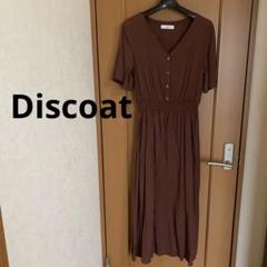 Discoat Vネックロングワンピース　半袖　フリーsize