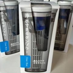 2025年最新】浄水できるタンブラーの人気アイテム - メルカリ