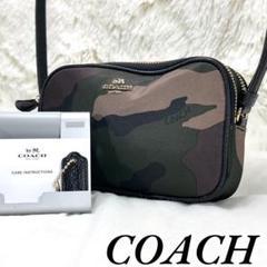 【美品】COACH カモフラ柄 ショルダーバッグ 斜めがけ 14409 1290