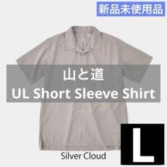 ULショートスリーブシャツ　シルバークラウド　Lサイズ　新品未使用 2025年最新】ULシャツの人気アイテム - メルカリ
