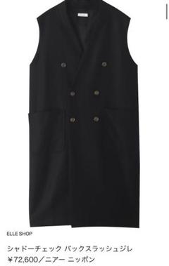 neer nippon ニアーニッポン シャドーチェックバックスラッシュジレ neer nippon ニアーニッポン シャドーチェックバックスラッシュジレ
