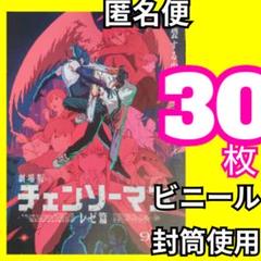 温泉むすめ SPRiNGS ポスター 高橋花林さん直筆サイン入り 高橋花林 直筆サイン入りカード