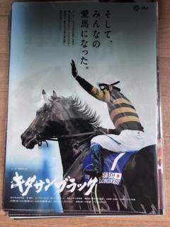 JRA 非売品 クリアファイル セット 2025年最新】jra クリアファイルの人気アイテム - メルカリ