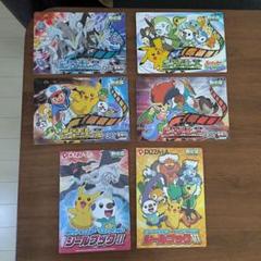 ポケモン シールブック 6枚セット