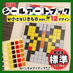イラストロジック 簡単の中古 未使用品を探そう メルカリ イラストロジック 簡単の中古 未使用品を探そう メルカリ